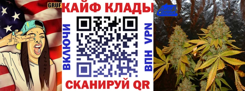 Где продают наркотики Надым Cocaine  мега как войти  Alpha PVP  Вейп ТГК  ГАШ  Марихуана  Мефедрон 