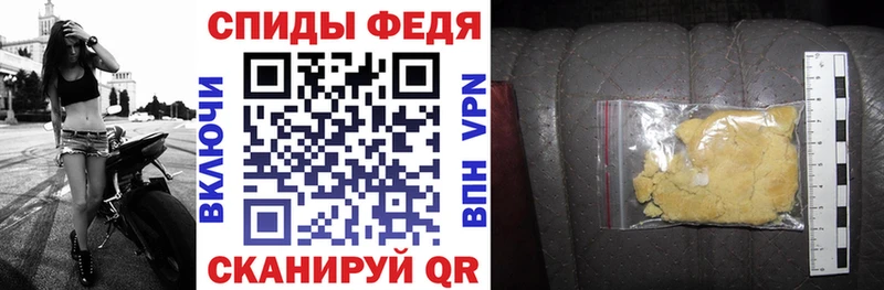 Амфетамин 98%  закладки  площадка телеграм  Надым 