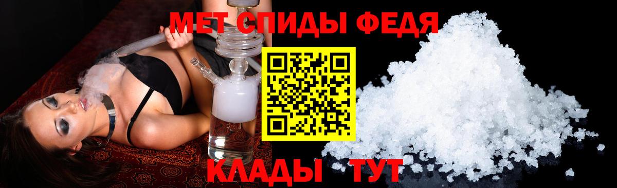 АМФ  Amphetamine 97%  Вход с VPN  Надым 