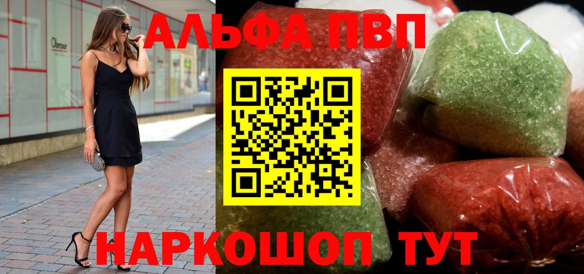 А ПВП мука Надым