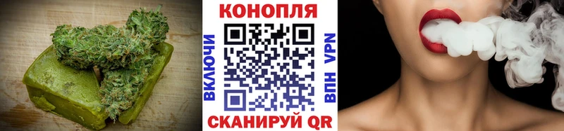 Еда ТГК конопля Надым