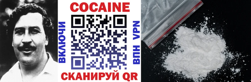 Cocaine Эквадор  Надым 