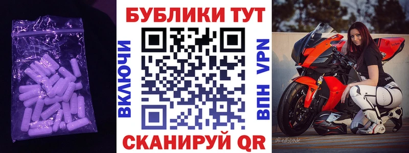 ссылка на мегу tor  Надым  ЭКСТАЗИ круглые 