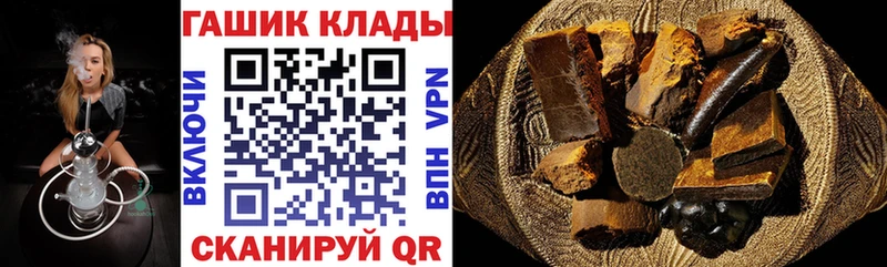 ГАШ убойный  Надым 