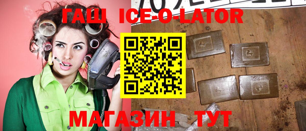 ГАШИШ убойный Надым