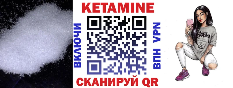 наркотики  Надым  blacksprut   КЕТАМИН ketamine 