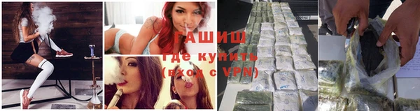 а пвп мука Богородск