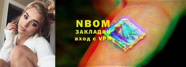 а пвп мука Богородск