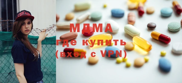 альфа пвп Богданович