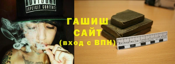 альфа пвп Богданович