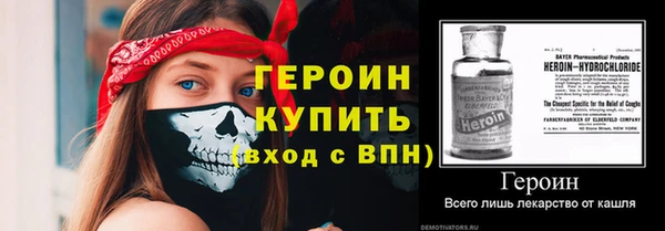 таблы Богородицк