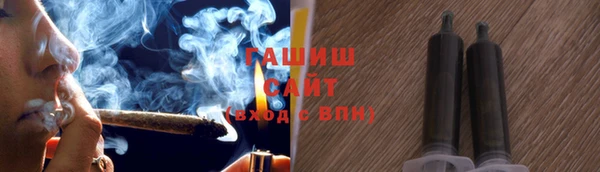 альфа пвп Богданович
