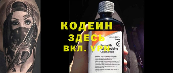 таблы Богородицк