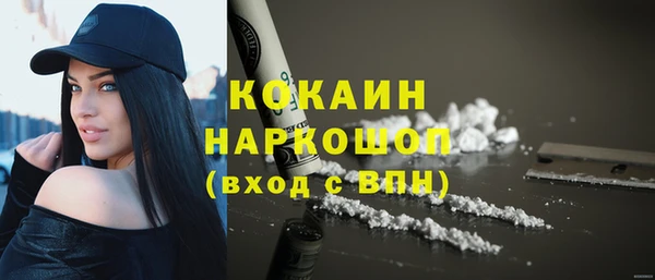 а пвп мука Богородск