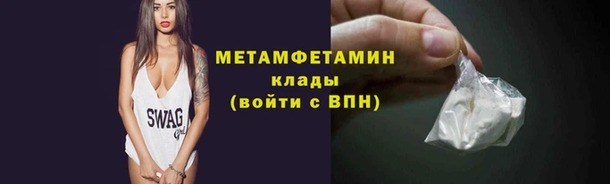 таблы Богородицк