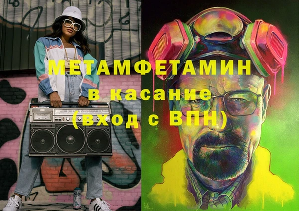 таблы Богородицк