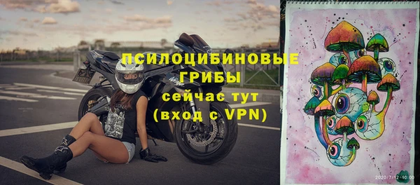 меф Сосновка