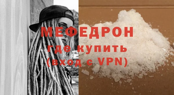 таблы Богородицк