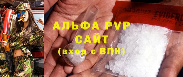 героин Сосновоборск