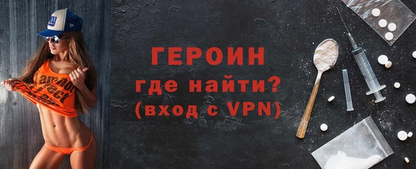 а пвп мука Богородск