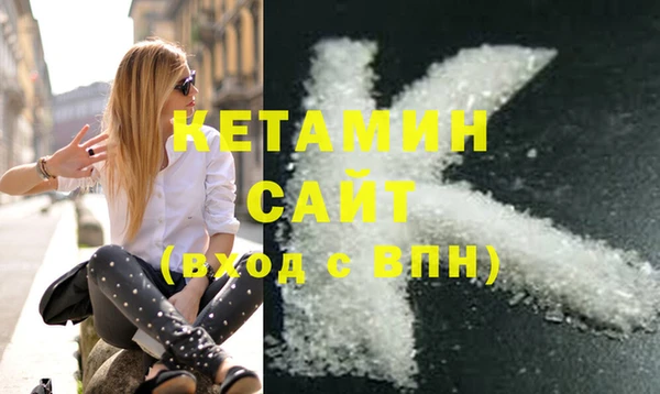 альфа пвп Богданович
