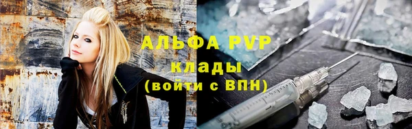альфа пвп Богданович
