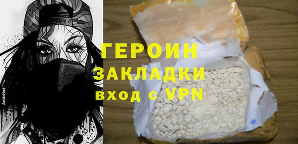 а пвп мука Богородск