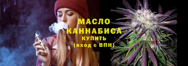 меф Сосновка