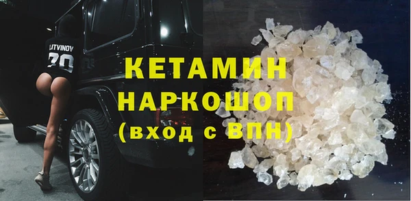 альфа пвп Богданович