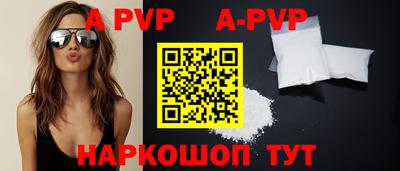 кокаин перу Коммунар