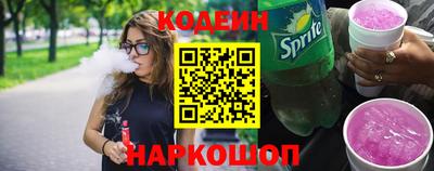 мяу мяу кристалл Комсомольск-на-Амуре
