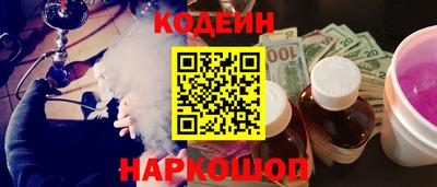 прущий лед Пенза