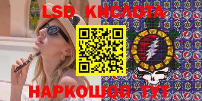 мяу мяу кристалл Комсомольск-на-Амуре