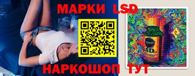 мяу мяу кристалл Комсомольск-на-Амуре