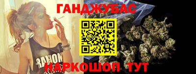 мяу мяу кристалл Комсомольск-на-Амуре