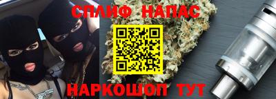 кокаин перу Коммунар