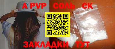 кокаин перу Коммунар