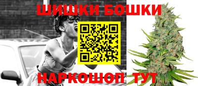 мяу мяу кристалл Комсомольск-на-Амуре