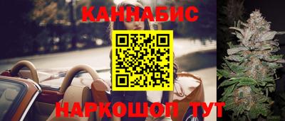 мяу мяу кристалл Комсомольск-на-Амуре