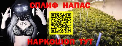 мяу мяу кристалл Комсомольск-на-Амуре