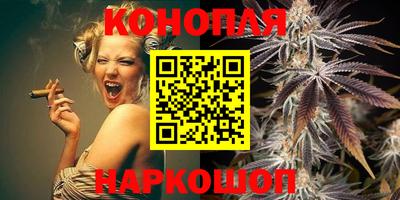 мяу мяу кристалл Комсомольск-на-Амуре