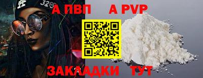 кокаин перу Коммунар