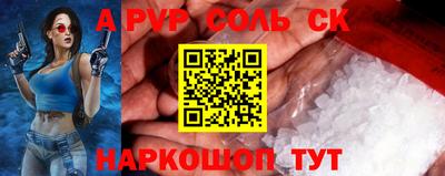 кокаин перу Коммунар