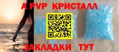 кокаин перу Коммунар