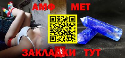 мяу мяу кристалл Комсомольск-на-Амуре