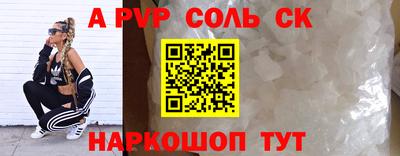 кокаин перу Коммунар