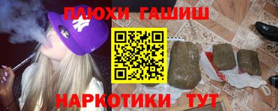 мяу мяу кристалл Комсомольск-на-Амуре