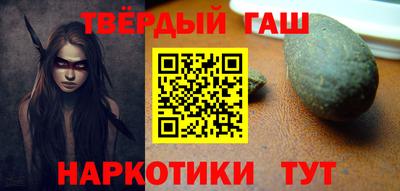 мяу мяу кристалл Комсомольск-на-Амуре
