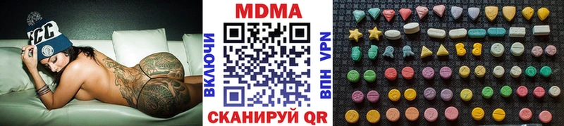 цена наркотик  нарко площадка состав  MDMA Molly  Надым 