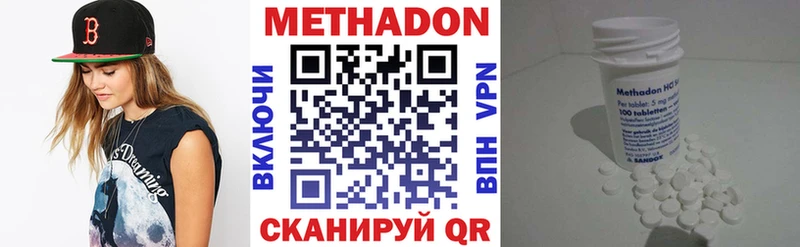 Метадон белоснежный что такое Надым